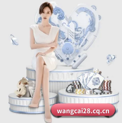 旺财28的故事