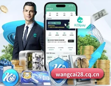 旺财28 APP